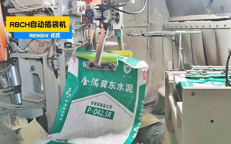 RBCH自动插袋机金隅冀东水泥应用现场